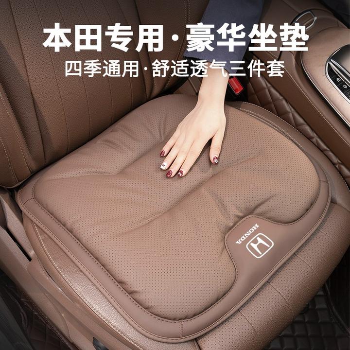 适用本田车座椅夏季坐垫XRV雅阁凌派CRV思域英仕派缤智皓影透气垫