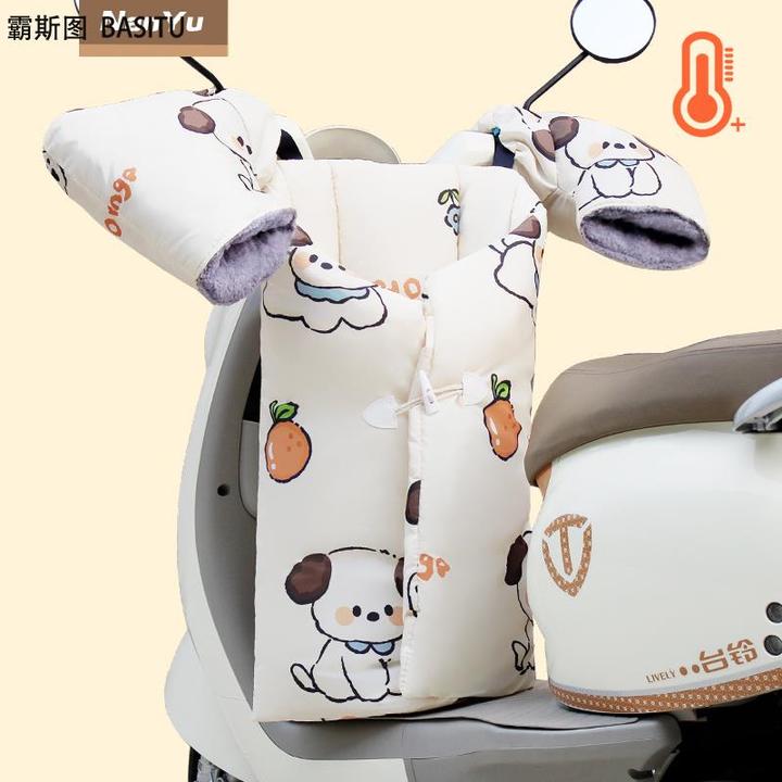 电动车挡风被冬季加绒加厚两件式电动车保暖防风罩通用防水可折叠