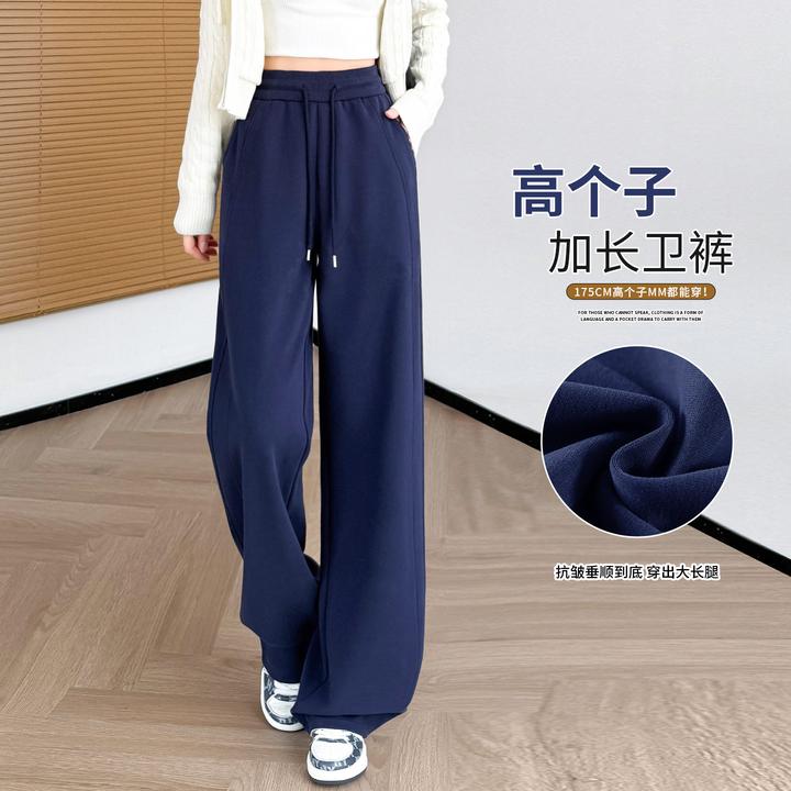0195藏青色加绒加厚秋冬女阔腿裤直筒裤高个子窄版香蕉运动卫裤秋