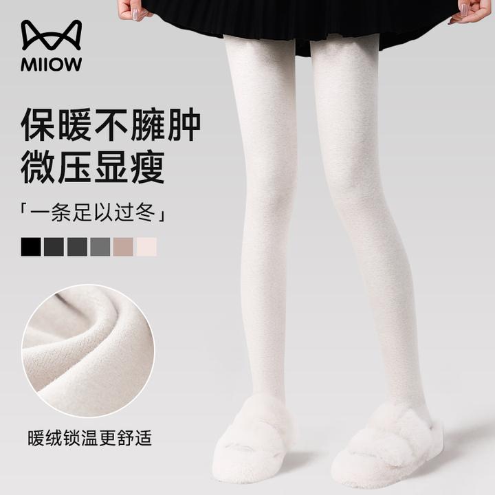 猫人白色连裤袜女秋冬新款加绒加厚保暖压力显瘦miu系外穿打底裤