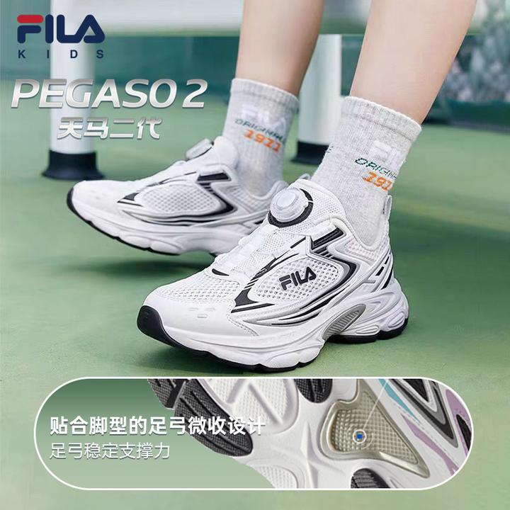 【斐乐儿童鞋子】夏季新款天马跑鞋童鞋韩系2025潮款儿童鞋运动休闲