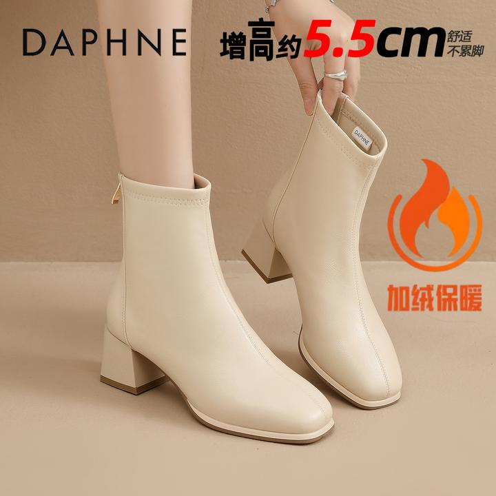 达芙妮高跟短靴女2025新款秋冬加绒法式粗跟瘦瘦靴小个子增高靴子
