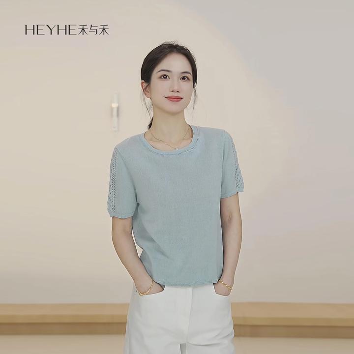 小禾【薄雾】进口超细和纸凉感挑洞微宽松纯色简约针织短袖