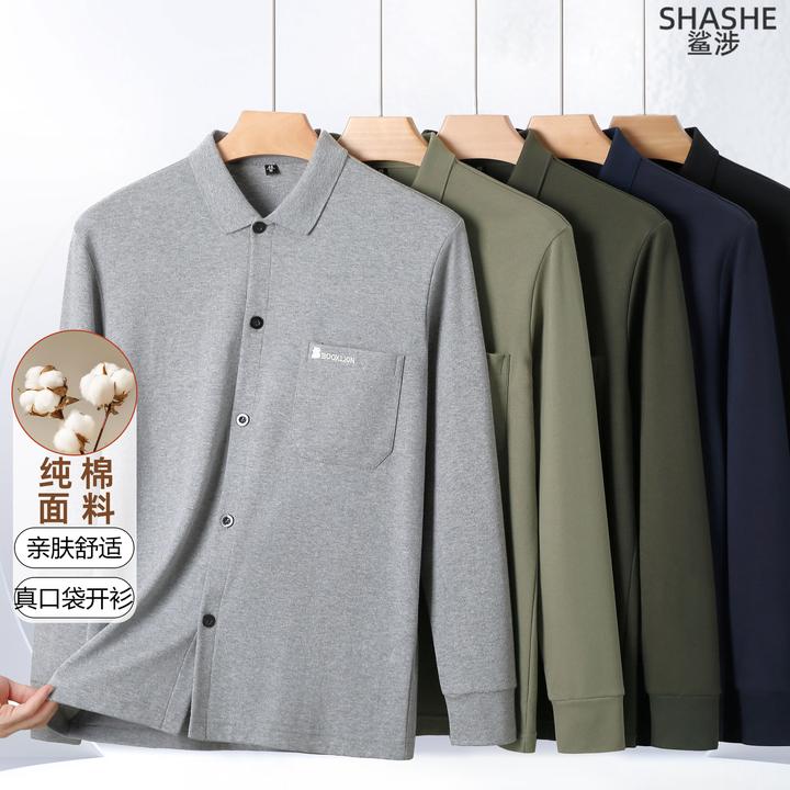 纯棉爸爸春秋装衬衫中老年男士长袖T恤男老人衬衣爷爷对襟老头衫