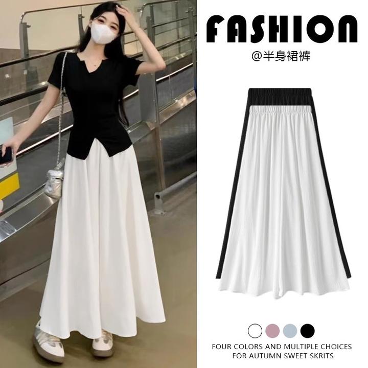 白色冰丝阔腿裤裙女2025春夏新款高腰垂感显瘦小个子休闲半身裙裤