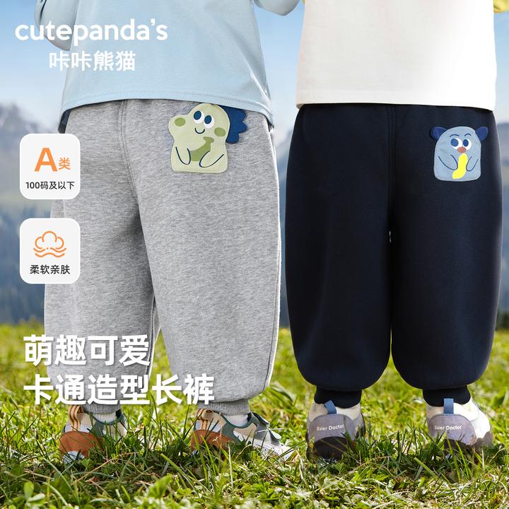 儿童宝宝春秋针织裤子卡通长裤秋装婴儿小童时尚休闲裤潮Y10117