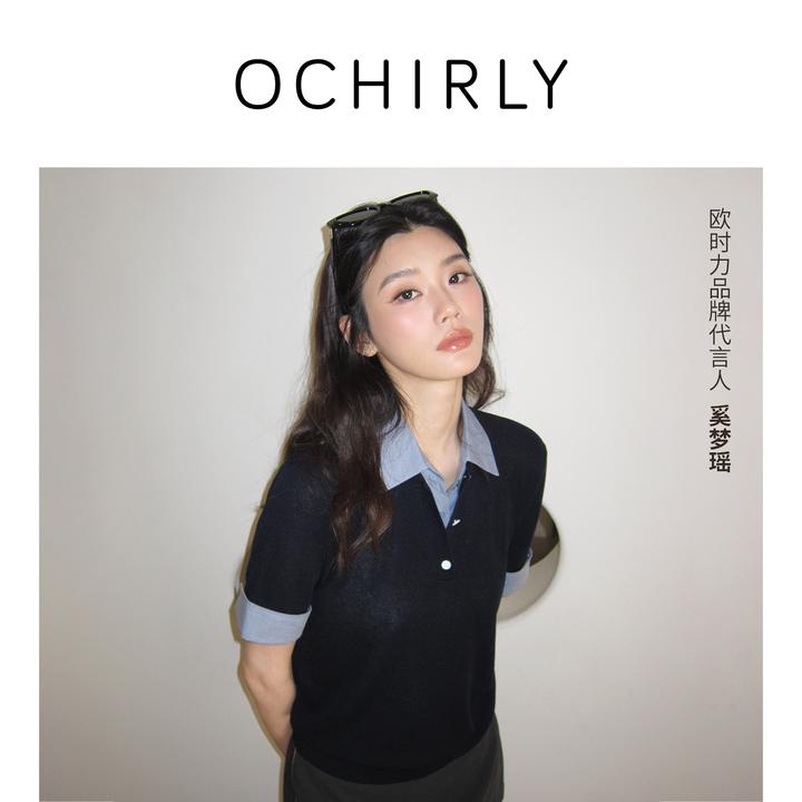 OCHIRLY欧时力 天丝假两件短袖针织衫女polo衫上衣2025秋季新品