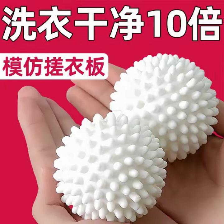 特大洗衣球强力去污防缠绕滚筒家用去污球摩擦加厚防缠洗衣洗护球