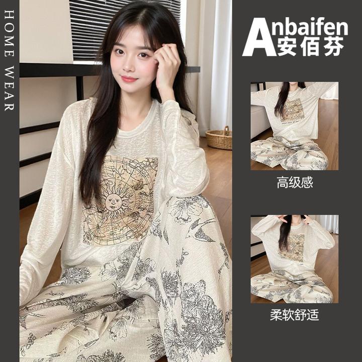 小众慵懒风睡衣女春秋季太阳印花长袖长裤套头松弛感家居服可外穿