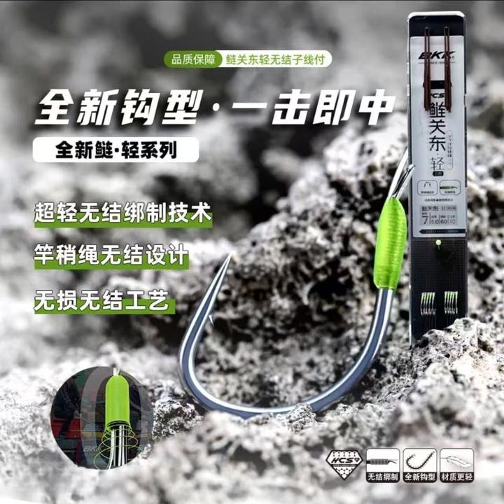 BKK超轻无结子线付鲢三代新品鲢鳙花白鲢绑好有无刺双钩成品鱼钩