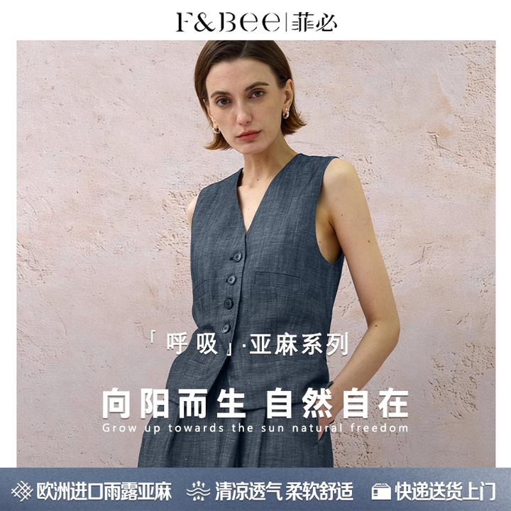 菲必高定夏季新款静奢老钱风V领西装马甲牛仔亚麻无袖马甲上衣女