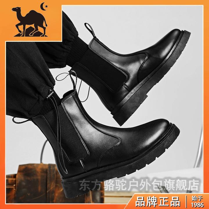 东方骆驼马丁靴男款冬季防水防滑工装切尔西机车皮靴男士长筒靴子