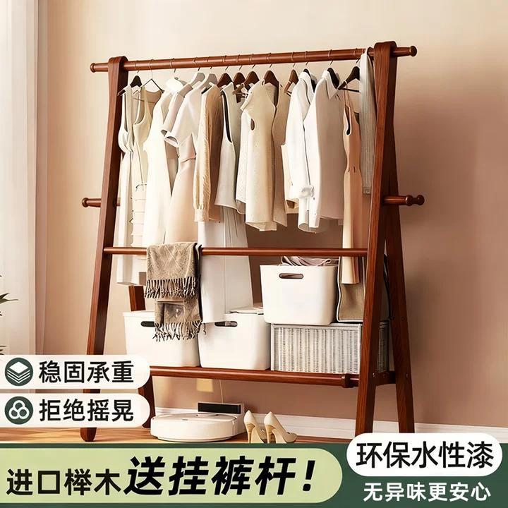 实木挂衣架落地式卧室衣帽架家用房间室内挂衣服立式木质晾衣架子