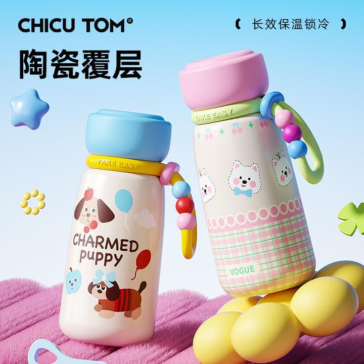 奇古堂高颜值女士学生可爱小巧保温杯防摔口袋杯直饮便携喝水杯子