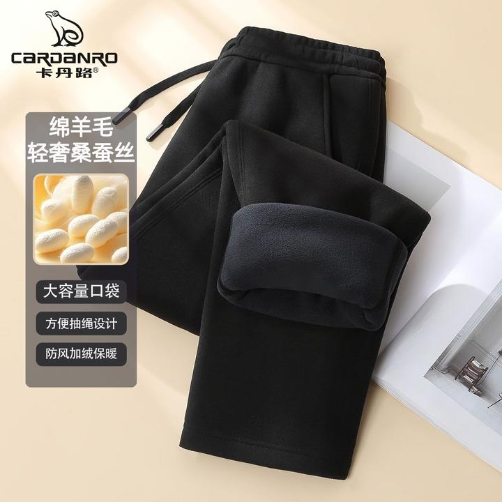 【桑蚕丝绵羊毛防风裤】卡丹路男士2025冬季加绒保暖御寒休闲棉裤