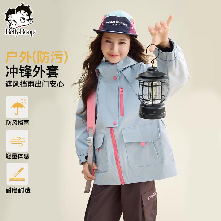 贝蒂秋季户外防水冲锋外套2025年秋冬新女大童儿童休闲上衣25642