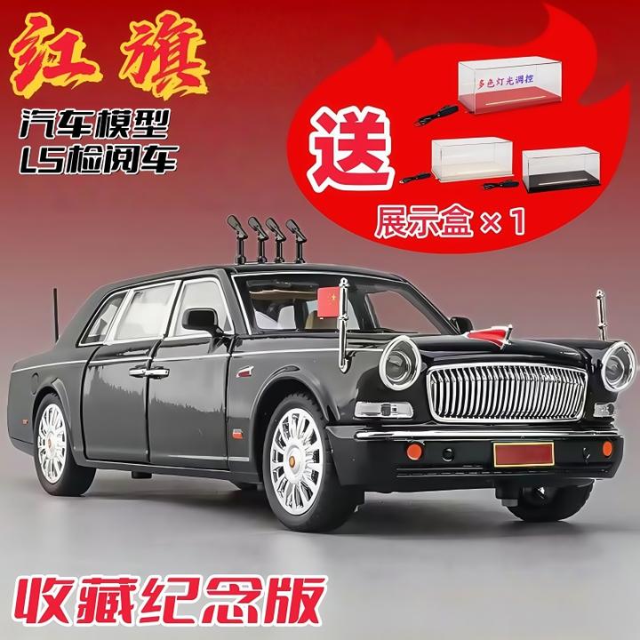 正版授权1：24仿真红旗阅兵车合金车模型收藏摆件送皮革展示盒礼物