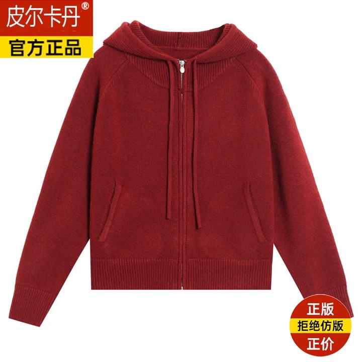 皮尔卡丹开春连帽针织开衫外套女春秋新款休闲羊毛衫双拉链毛衣外