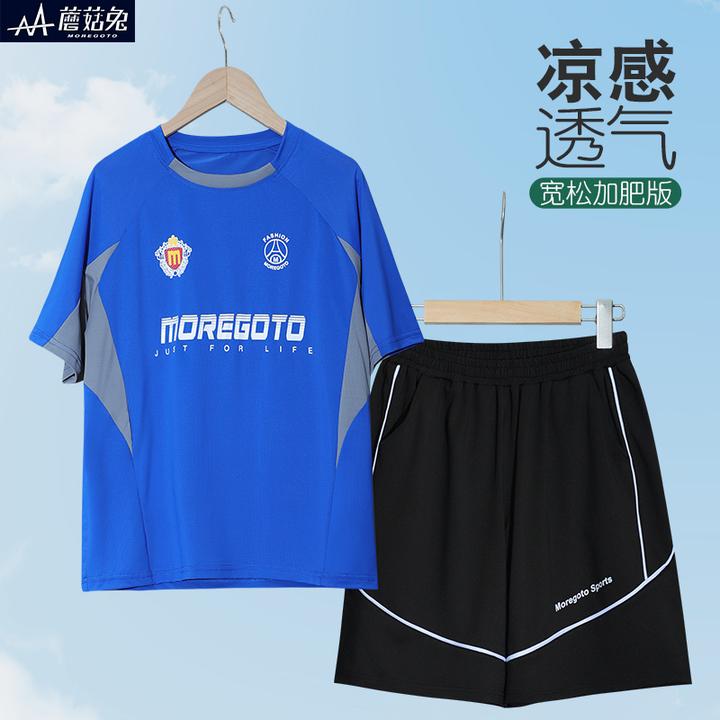 胖童篮球服速干运动套装男大童冰丝足球短袖套装夏季跑步训练服