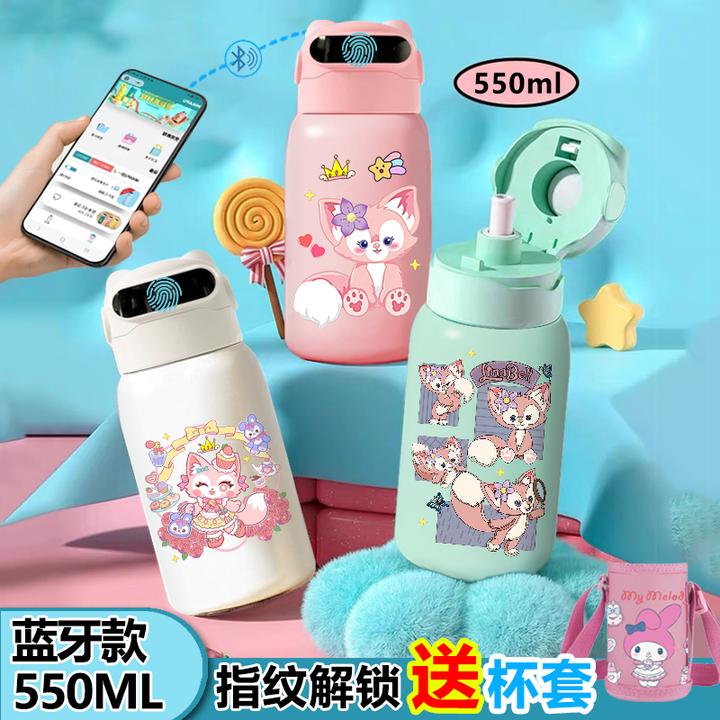 玲娜贝儿指纹密码解锁保温杯水杯学生女孩智能儿童食品级316可爱