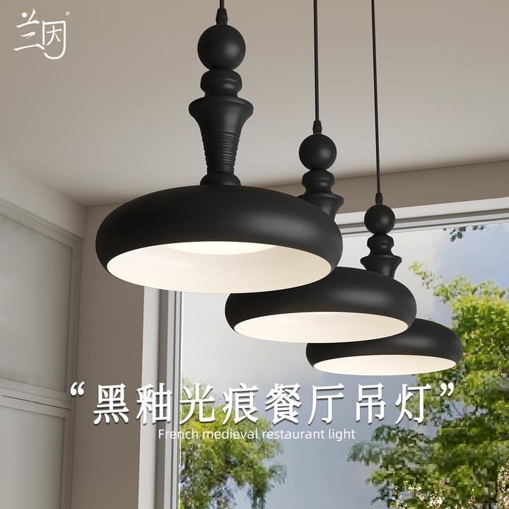 黑釉光痕餐厅吊灯新款法式中古风中岛吧台灯复古餐桌氛围灯具