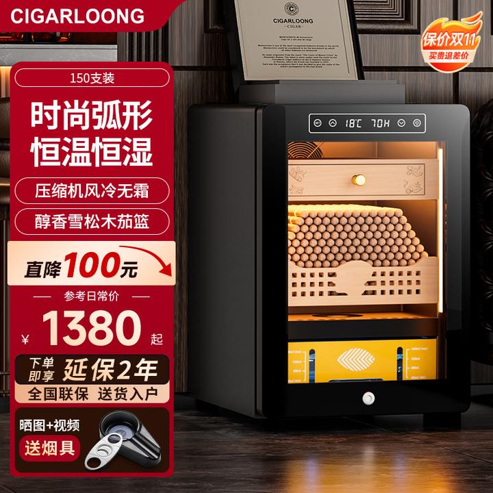 茄龙雪茄柜33C小型智能恒温恒湿节能压缩机家用雪茄红酒保湿柜