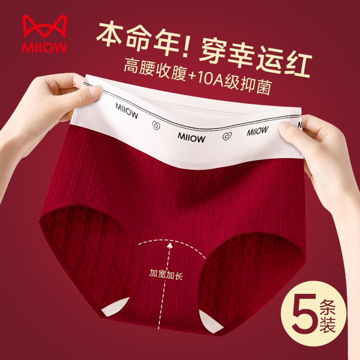 猫人本命年红内裤女马年新款高腰收腹无痕鸿运结婚送礼纯棉三角裤