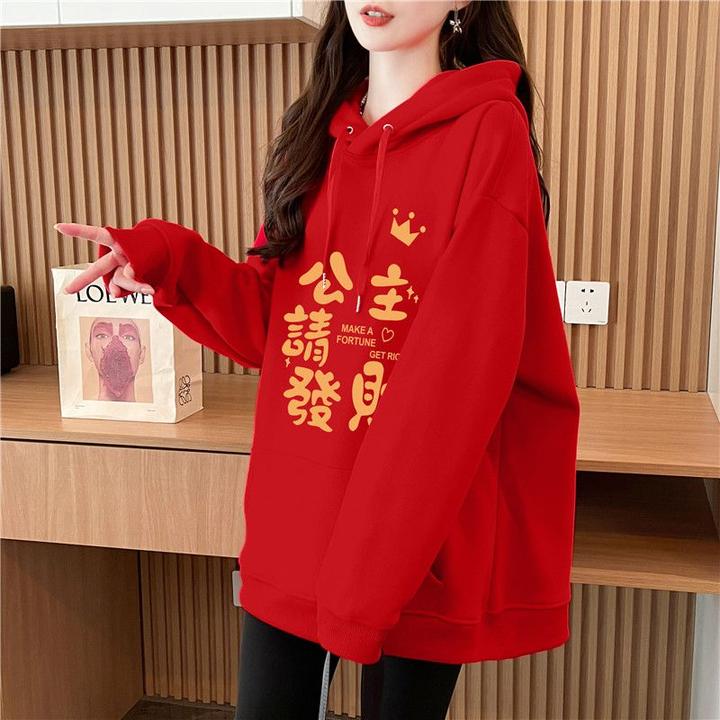 红色本命年连帽卫衣女2026新款加绒加厚洋气宽松中长款显瘦上衣