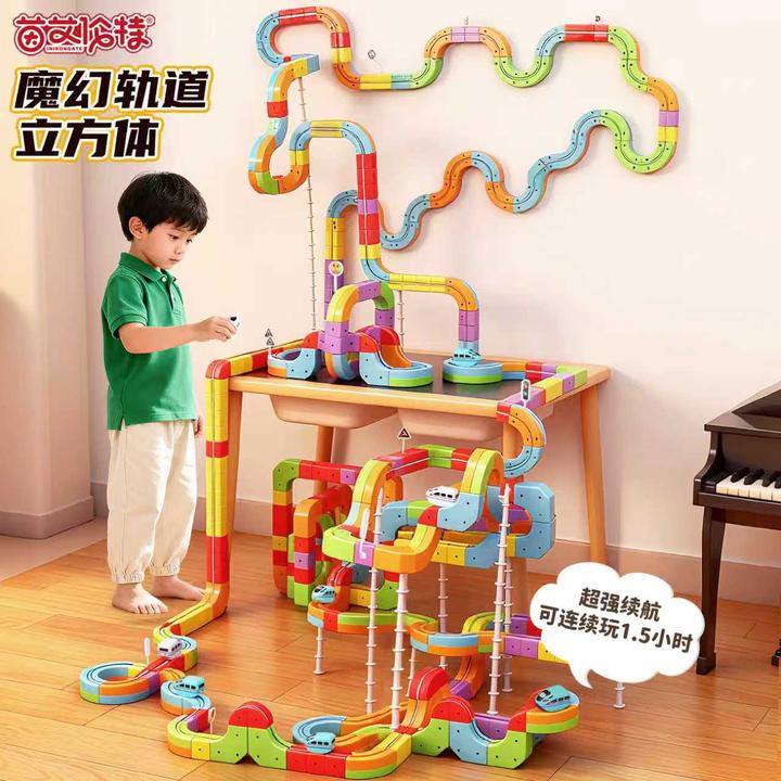 魔幻轨道立方体积木悬浮车反重力轨道车百变建筑益智玩具圣诞礼物