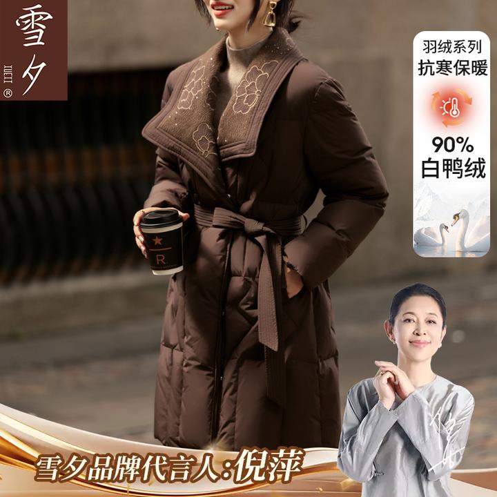 新中式妈妈冬装羽绒服中长款刺绣高档外套2025新款中老年女厚衣服