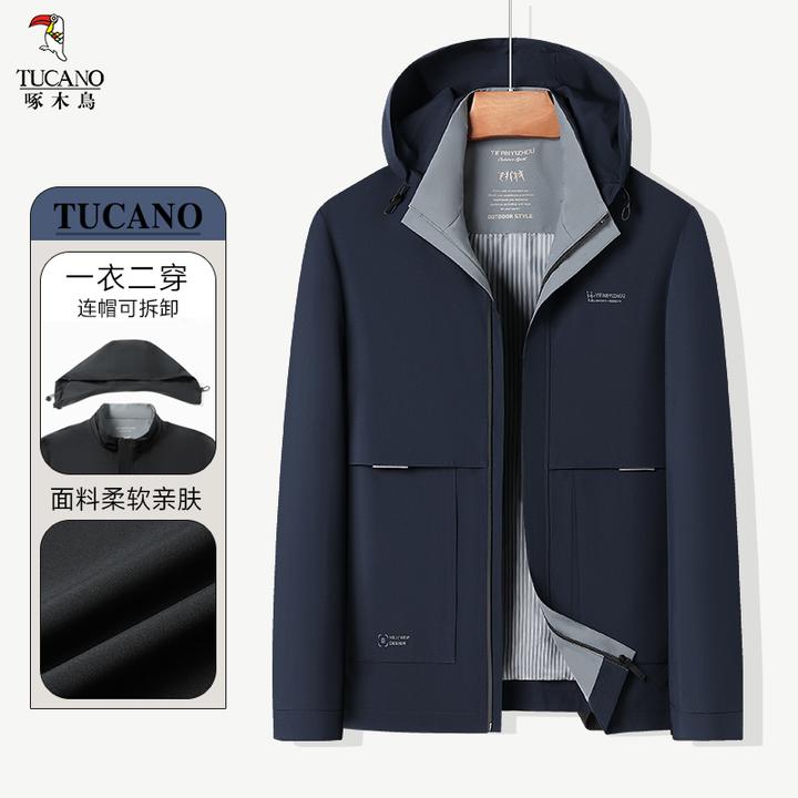 【高性价比爆款】休闲时尚夹克外套男春秋舒适男式夹克男士外套