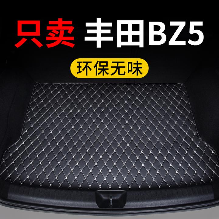 一汽丰田bz5后备箱垫2025款汽车专用尾箱垫子保护垫定制皮革防水