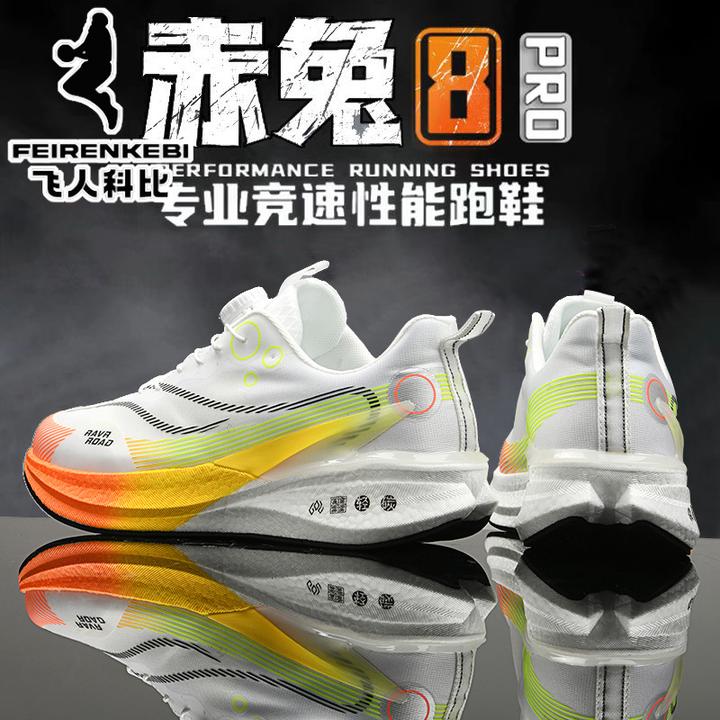 飞人科比男鞋2025秋季新款训练软底运动鞋碳板竞速减震轻便跑步鞋