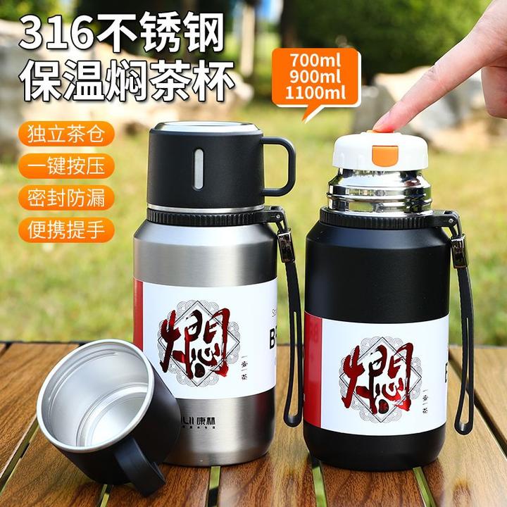 男士1100毫升泡茶保温杯带滤网暖水杯大容量加厚真空便携车载杯