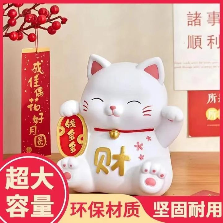 网红招财猫搪胶存钱罐2025环保男女孩可存可取耐用储蓄零钱罐F602