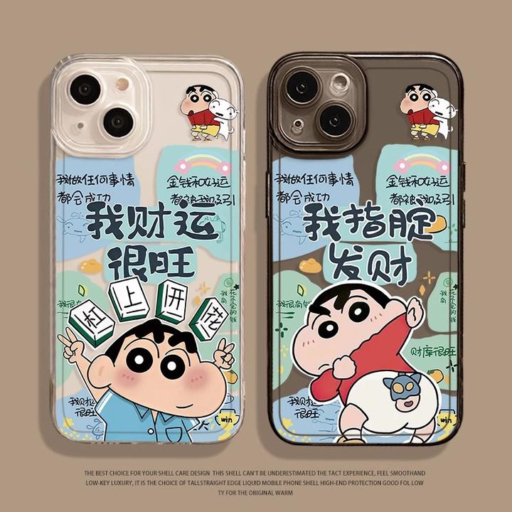 EXMX小新财运很旺适用iPhone16/15苹果13promax手机壳11防摔14/12