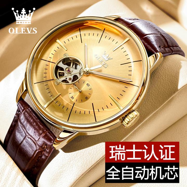 商务休闲男士手表潮流镂空全自动机械表简约个性帅气夜光防水时尚