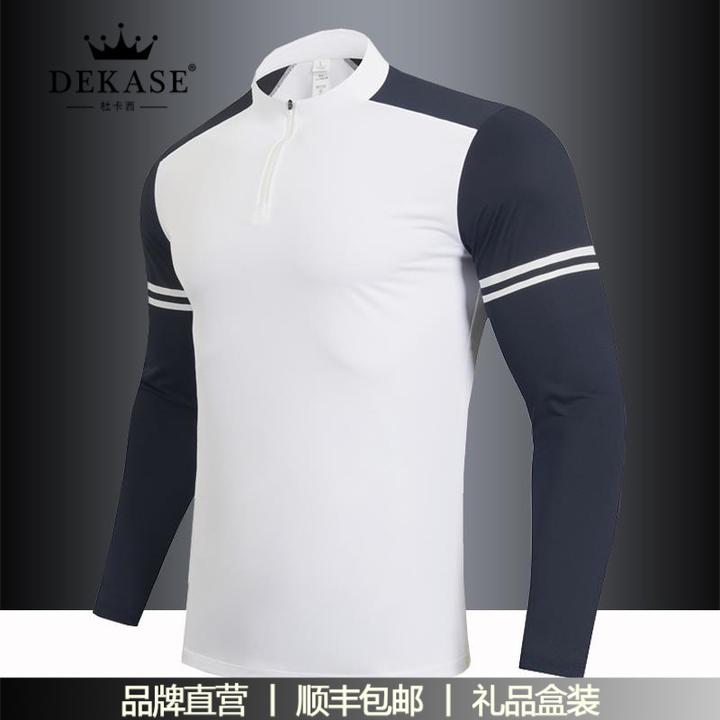 杜卡西半拉链上衣男春秋季冰丝长袖t恤户外弹力运动跑步健身速干