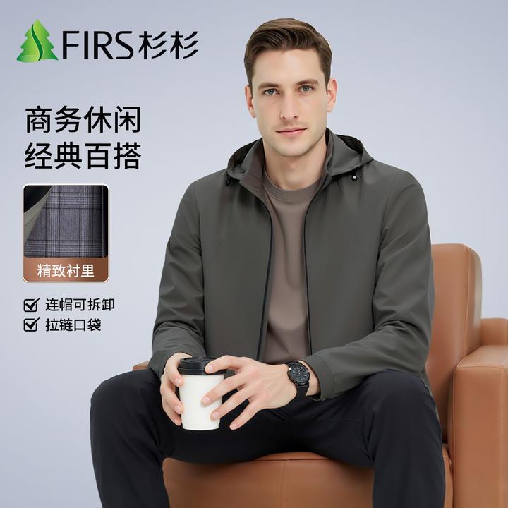 FIRS/杉杉男士秋季夹克时尚百搭外套休闲商务帽子可脱卸宽松高档