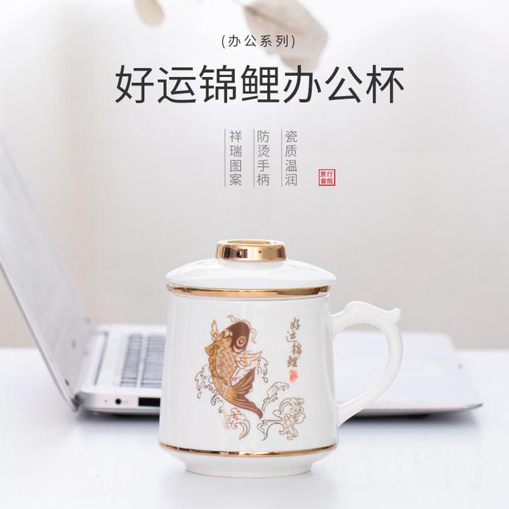 锦鲤羊脂玉白瓷办公杯泡茶水分离陶瓷喝水杯带盖带把手马克杯家用