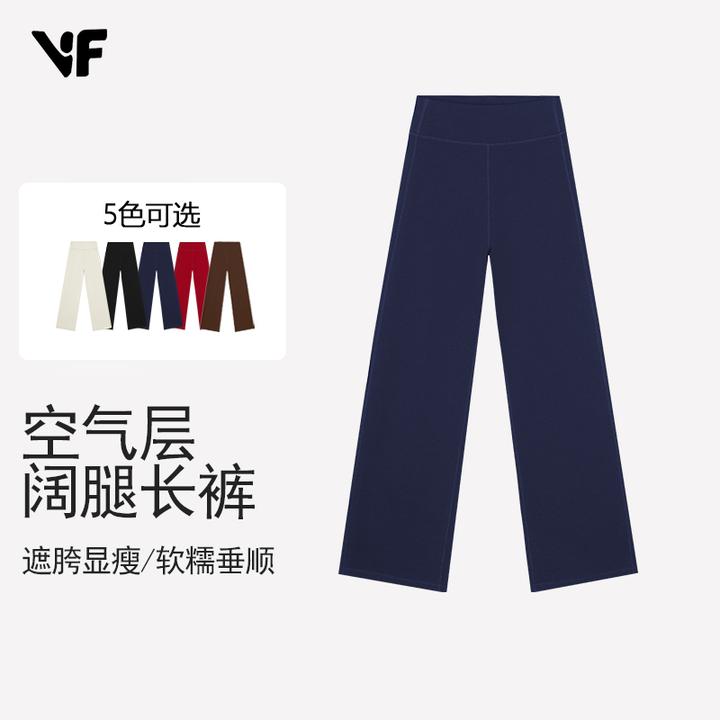VF空气层运动休闲阔腿裤健身跑步户外运动健身穿搭2763