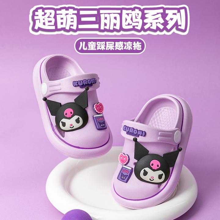 正版三丽鸥女童拖鞋卡通可爱软底轻便防滑幼儿宝宝透气舒适洞洞鞋