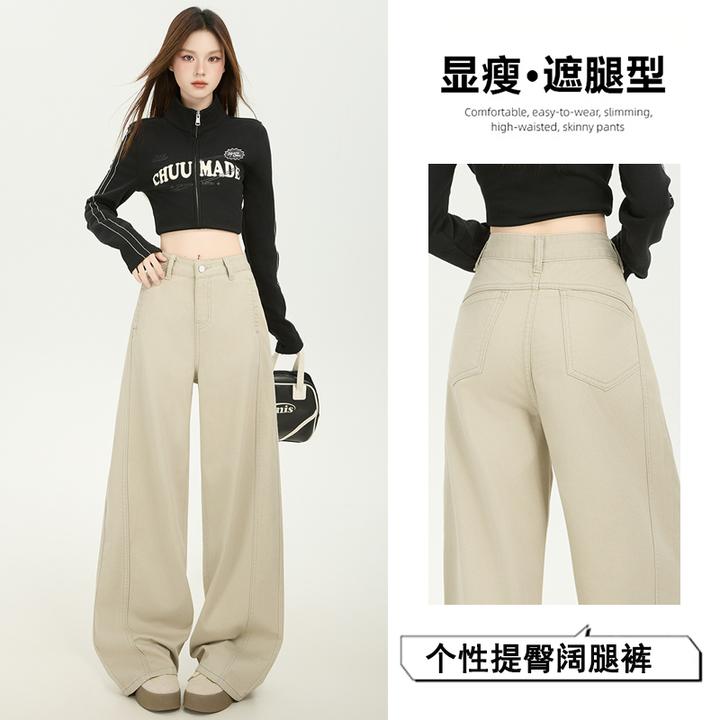 2025秋季新款美式高街个性宽松阔腿牛仔裤女显瘦直筒宽松拖地裤