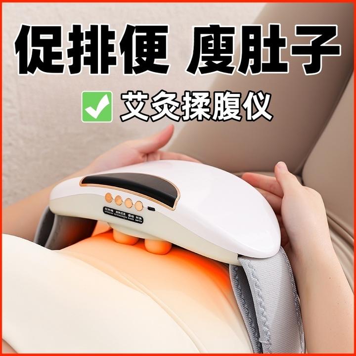 【三秒速热】多功能热敷揉腹按摩仪暖宫宝带家用揉腿腰暖腹按摩仪器