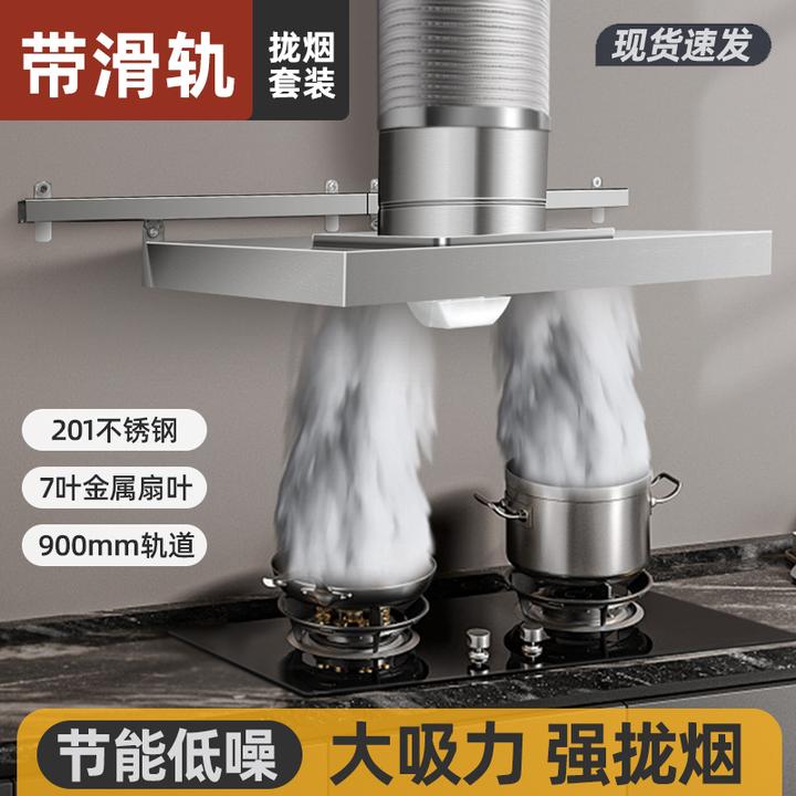 带滑轨大吸力排气扇家用强力抽风机厨房换气扇出租房简易抽油烟机