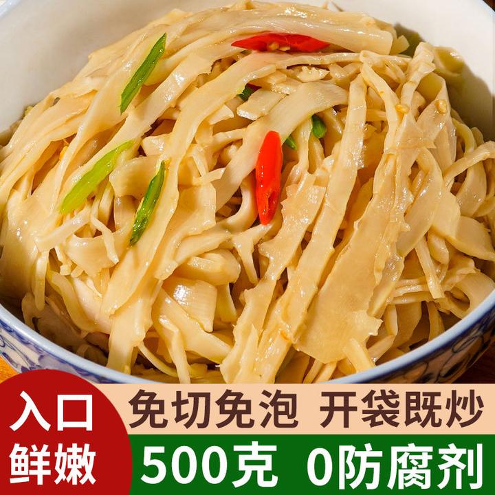 原味糯米笋尖江西特产新鲜脆嫩笋尖开胃下饭菜