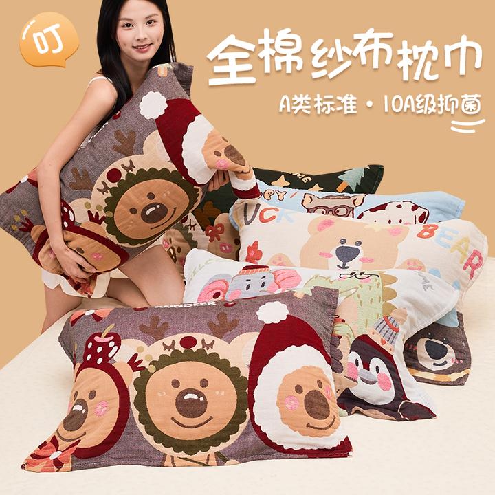 10A抗菌纯棉纱布枕巾全棉家用枕头巾吸汗防滑防头大人枕芯巾四季