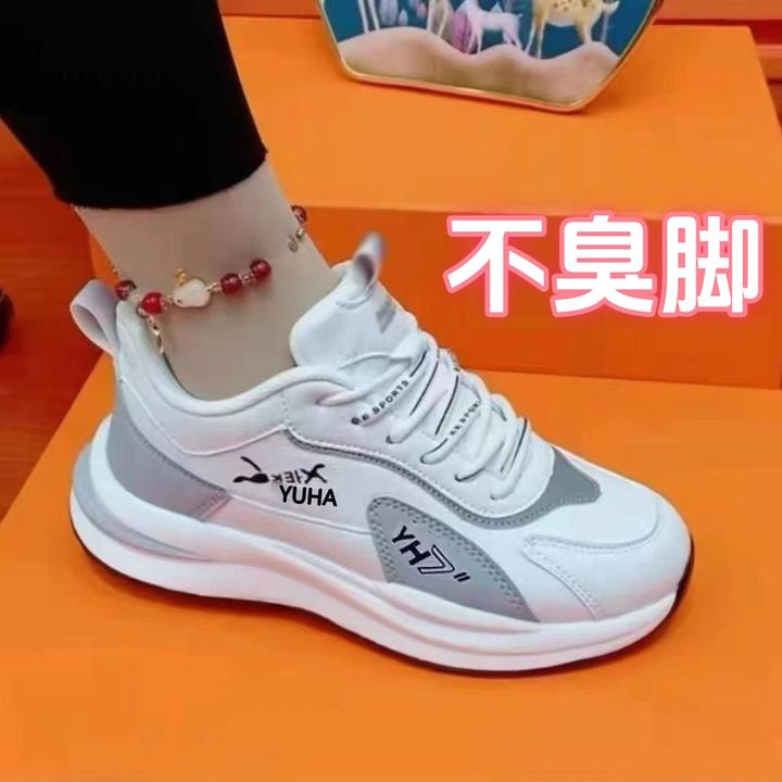 时尚系带休闲男鞋运动鞋上班男款秋冬款男士百搭耐穿防臭女款鞋子