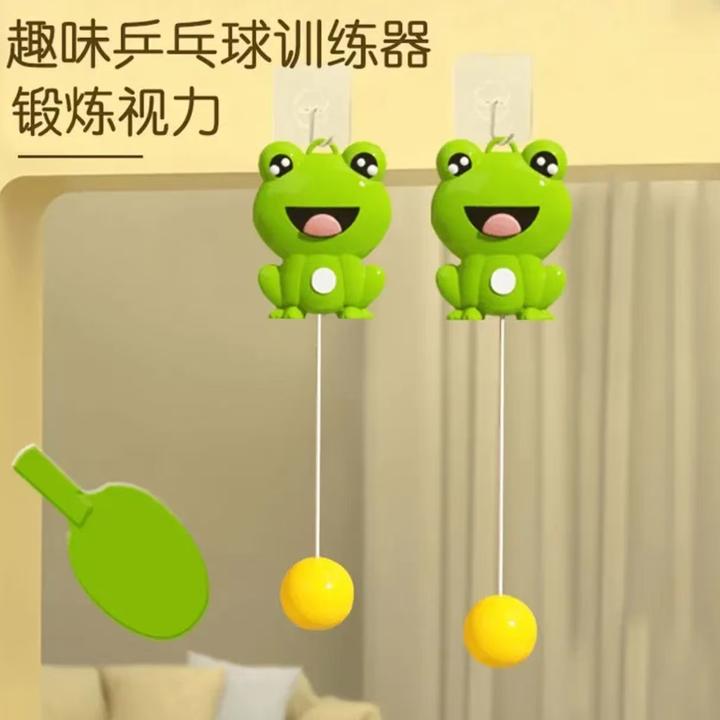 儿童悬挂式乒乓球室内一键回收亲子练习感统神器纠正视力手眼协调
