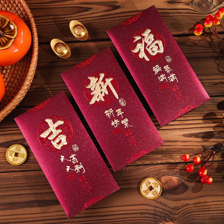 【9. 9/30个】创意蛇年新年红包复古大吉大利春节红包袋利是封